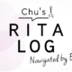 【PODCAST】ChuさんのRITA LOG Navigated by 江崎江美のエピソード